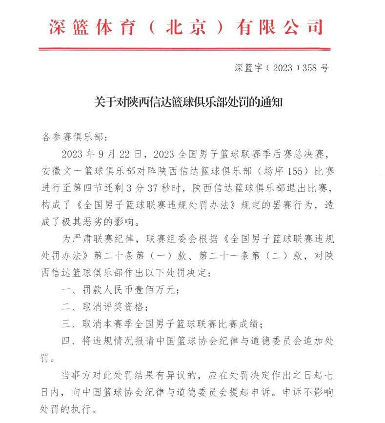 当时，嘉士伯成为了俱乐部的主要合作伙伴，并在利物浦球衣的胸前，占据了最为显眼的广告位。